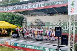 Лясковец - Румен Радев - Национален събор на овцевъдите