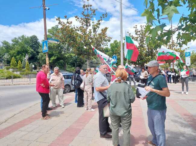 Граждани протестираха в Петрич в защита на българския лев