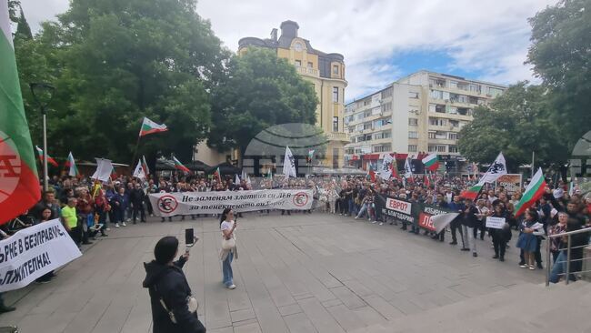 Протест за запазване на българския лев и срещу еврото събра жители на Стара Загора