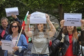 Ловеч - протест - евро