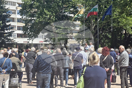 Добрич - протест срещу еврото