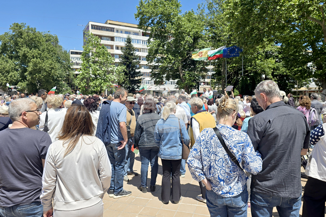 Граждани в Добрич протестираха в защита на българския лев и срещу въвеждането на еврото