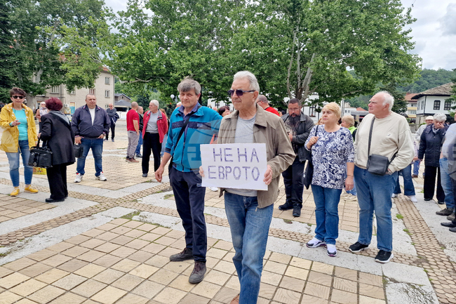 Троян - протест срещу еврото и за запазване на българския лев