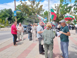 Петрич - протест в защита на българския лев