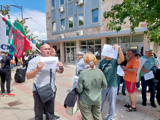 Петрич - протест в защита на българския лев