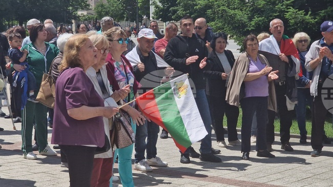 Граждани на Търговище протестираха за запазване на българския лев като национална валута