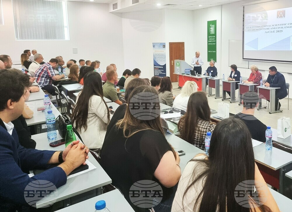 Над 50 изследователи от страната и чужбина дискутират проблеми от сферата на архитектурата и строителството във Варна