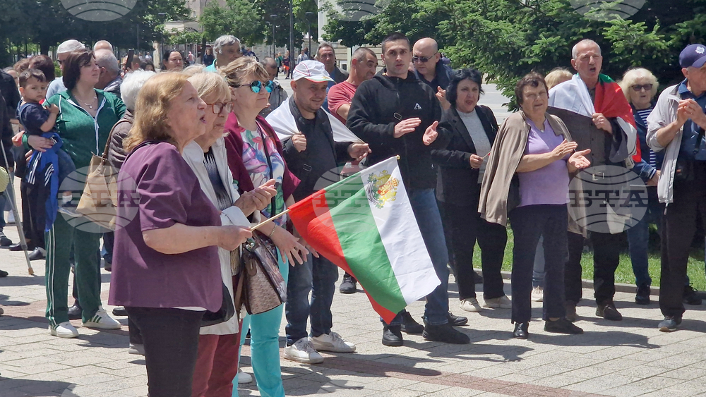 Търговище - протест - национална валута