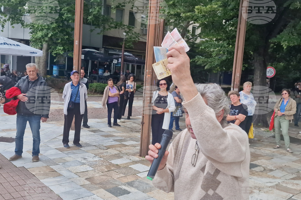 Търговище - протест - национална валута