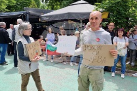 Шумен - протест - запазване на лева