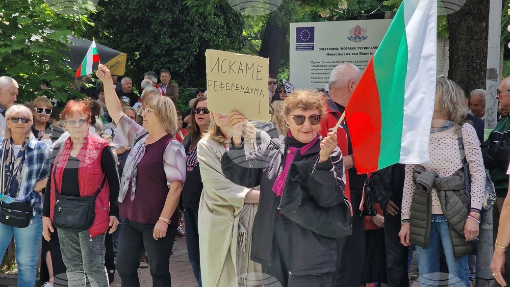 Шумен - протест - запазване на лева