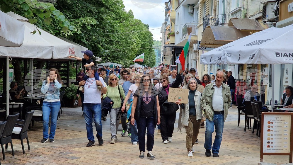 Шумен - протест - запазване на лева