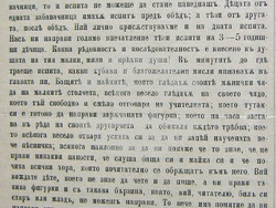 Разград - архив - детски градини