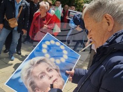 Перник - протест за запазване на българския лев