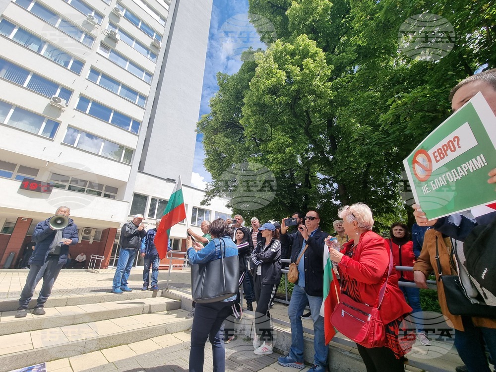Перник - протест за запазване на българския лев