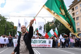 „Искаме си лева! Искаме си референдума“ - протест