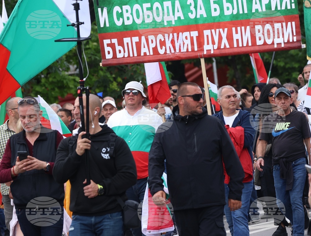 „Искаме си лева! Искаме си референдума“ - протест