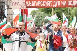 „Искаме си лева! Искаме си референдума“ - протест