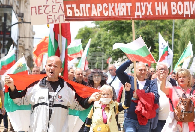 Приключи протестът срещу еврото в София