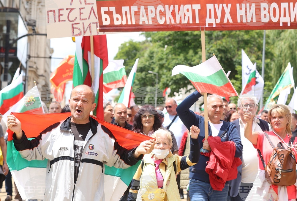 „Искаме си лева! Искаме си референдума“ - протест