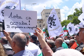 „Искаме си лева! Искаме си референдума“ - протест