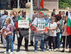 Ямбол - въвеждане на еврото - протести