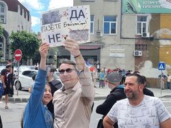 Ямбол - въвеждане на еврото - протести