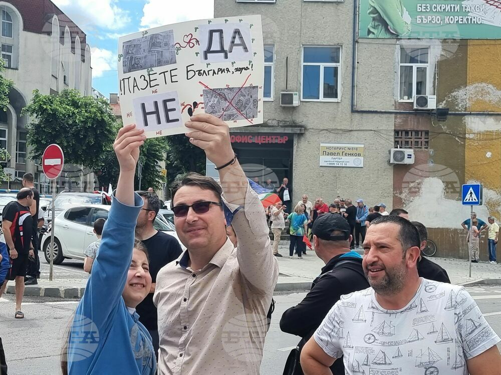 Ямбол - въвеждане на еврото - протести