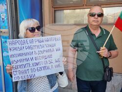 Ямбол - въвеждане на еврото - протести