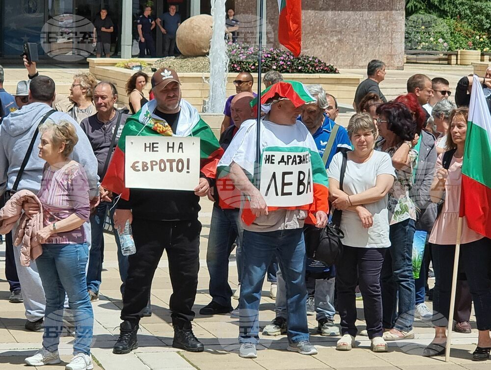 В Ямбол два паралелни протеста срещу скорошно приемане на еврото се сляха в общ, с искане за провеждане на референдум