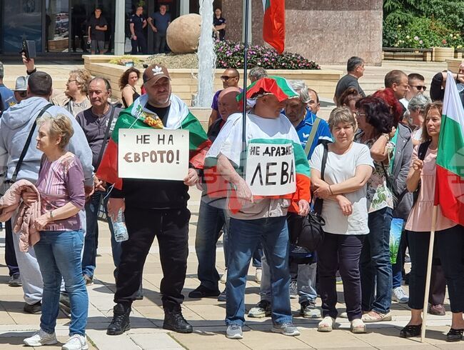 В Ямбол два паралелни протеста срещу скорошно приемане на еврото се сляха в общ, с искане за провеждане на референдум