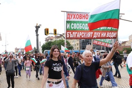 „Искаме си лева! Искаме си референдума“ - протест