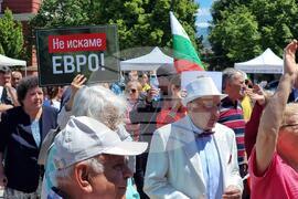 Кюстендил - прoтест против въвеждане на еврото