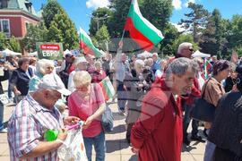 Кюстендил - прoтест против въвеждане на еврото