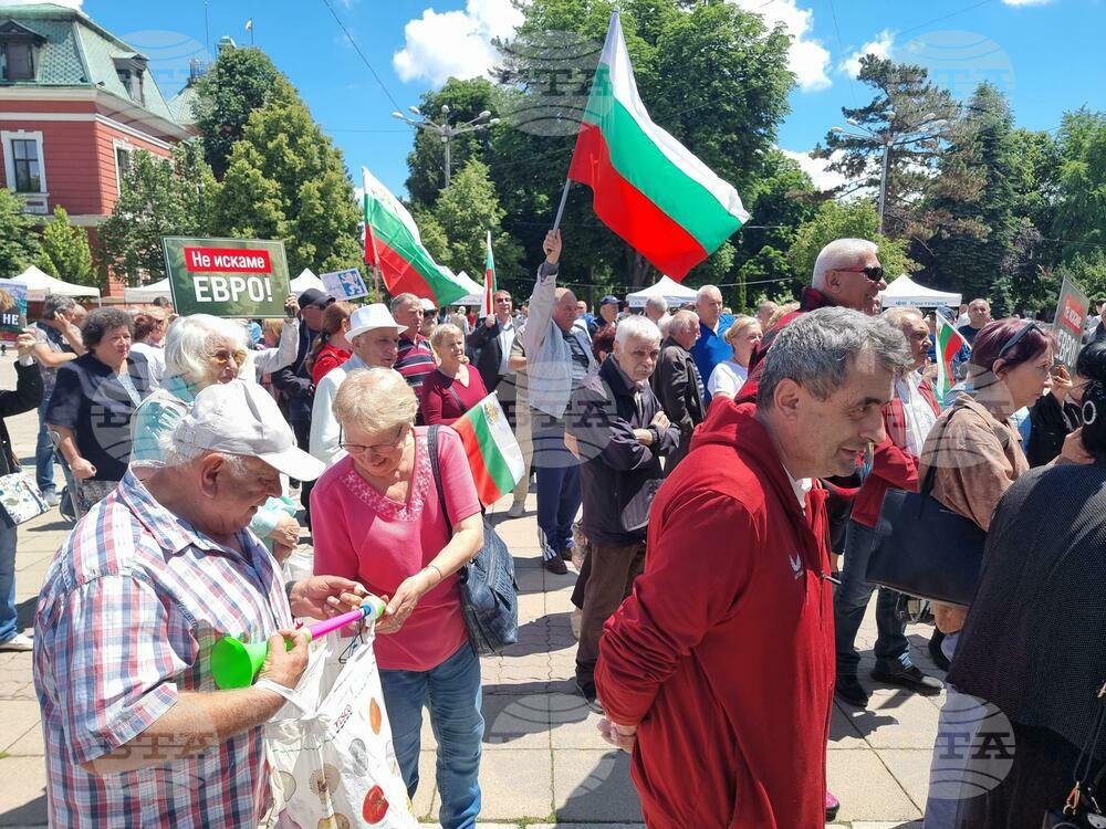 Кюстендил - прoтест против въвеждане на еврото