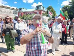 Кюстендил - прoтест против въвеждане на еврото