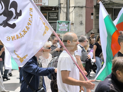 Велико Търново - протестно шествие - евро