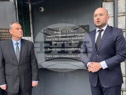 Снимка: Министерство на правосъдието