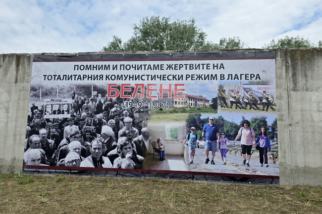 Белене - концлагер - поклонение