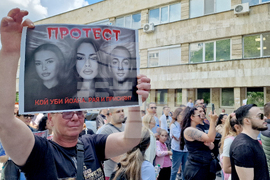 Шумен - протест