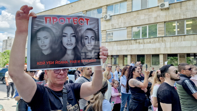 Шумен - протест