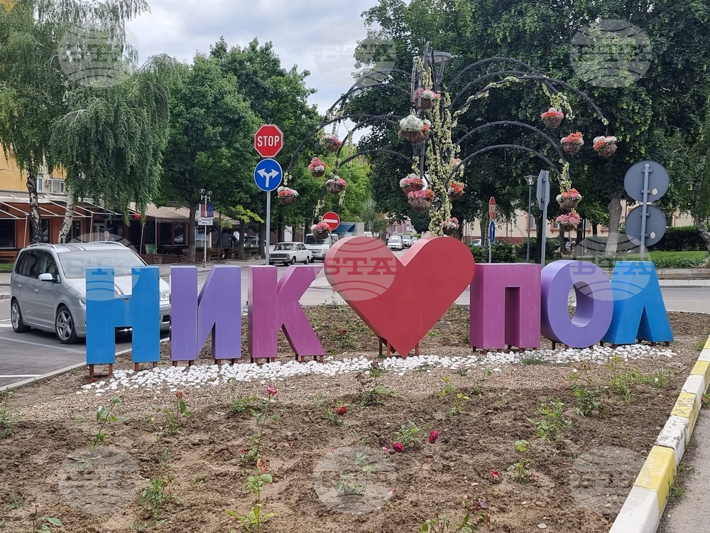Никопол е домакин на Национална ученическа научна конференция "Цар Иван Шишман, Никопол и съдбата на България XIII-XVII век"