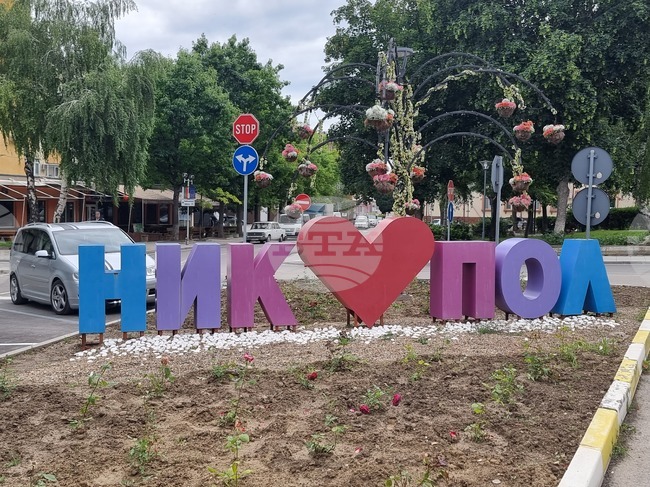 Никопол е домакин на Национална ученическа научна конференция "Цар Иван Шишман, Никопол и съдбата на България XIII-XVII век"