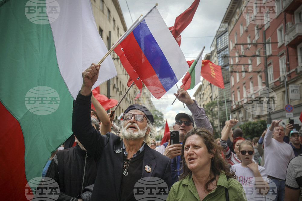 Bulgaria Eurozone Protest