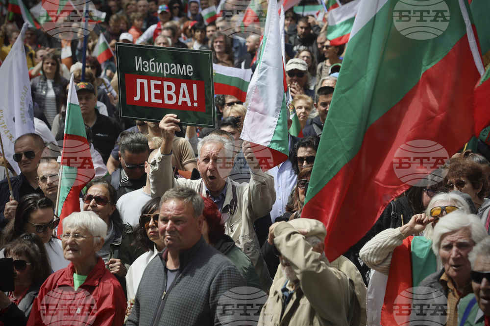 Bulgaria Eurozone Protest