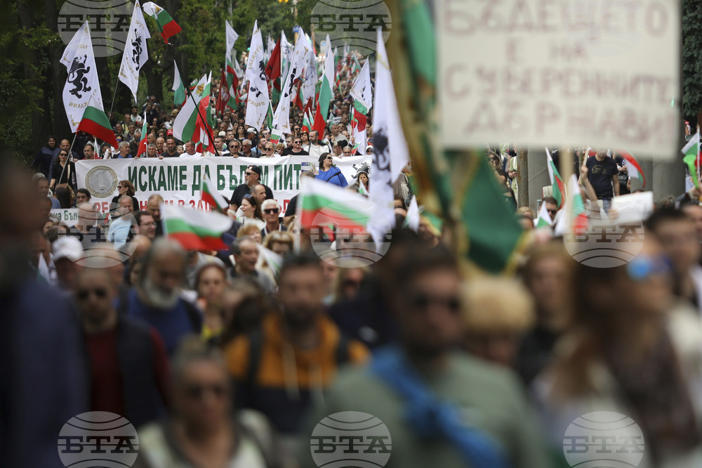 Bulgaria Eurozone Protest