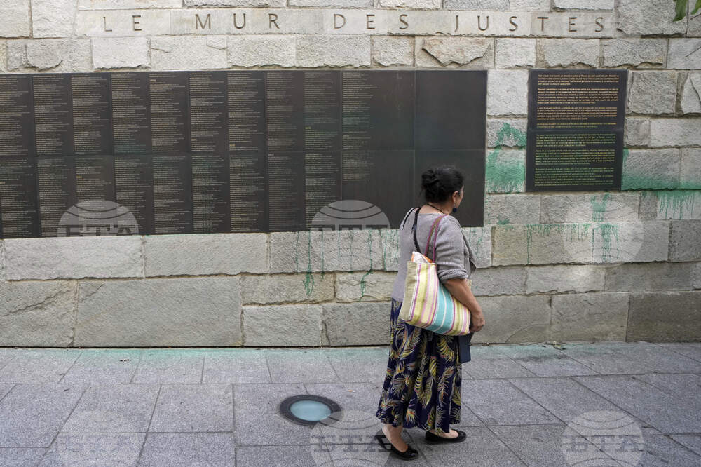 Френската прокуратура поиска от две до четири години затвор за четиримата българи, осквернили Мемориала на Холокоста в Париж