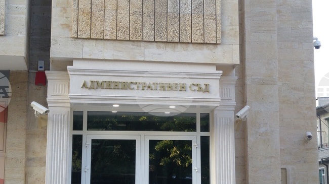 Отлични резултати по отношение качество и бързина в правораздаването отчита Шуменският административен съд в работата си през 2024 година