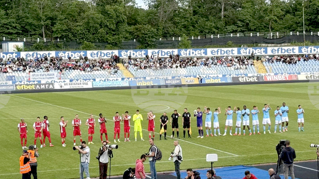 Отложиха мачовете на Левски и Арда