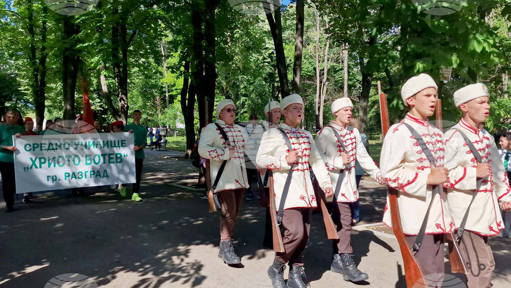 Разград - поход „По пътя на четата на Таньо войвода“